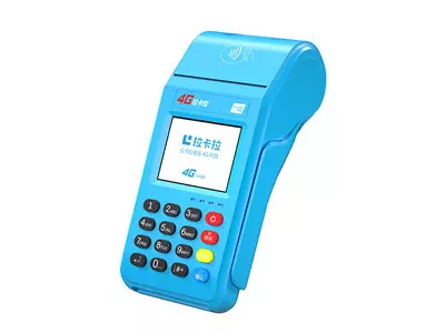 高安拉卡拉传统大POS机